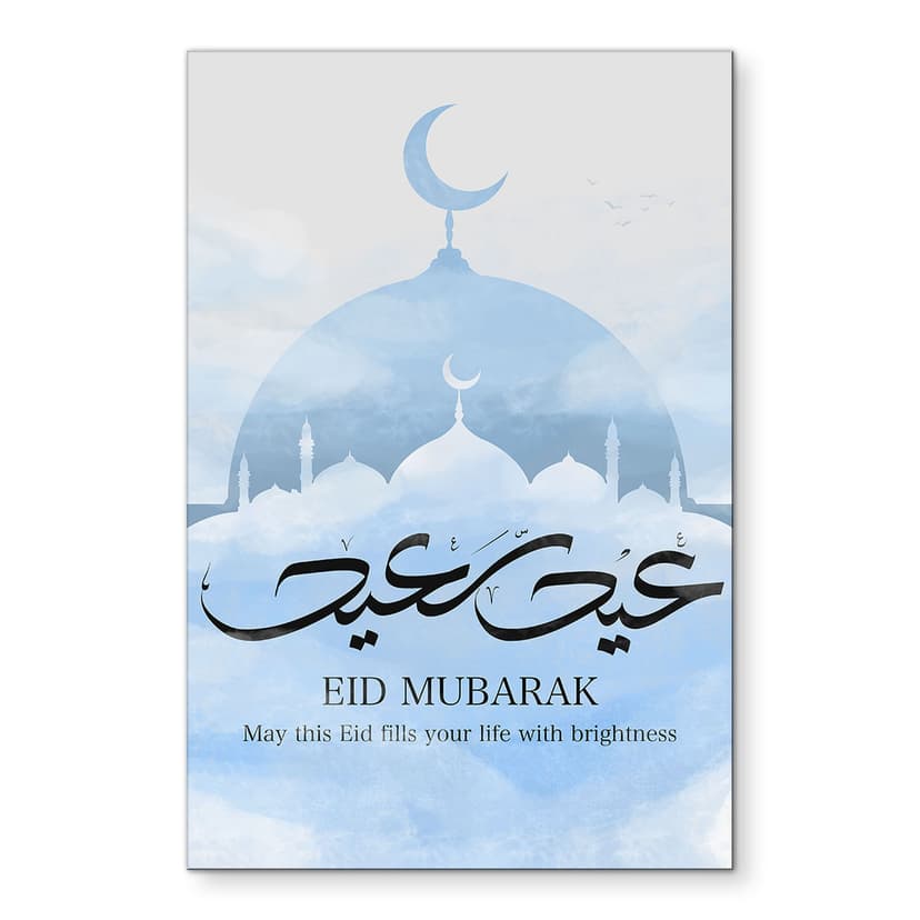 Stampe per pareti della moschea Eid Mubarak - Alu-Dibond