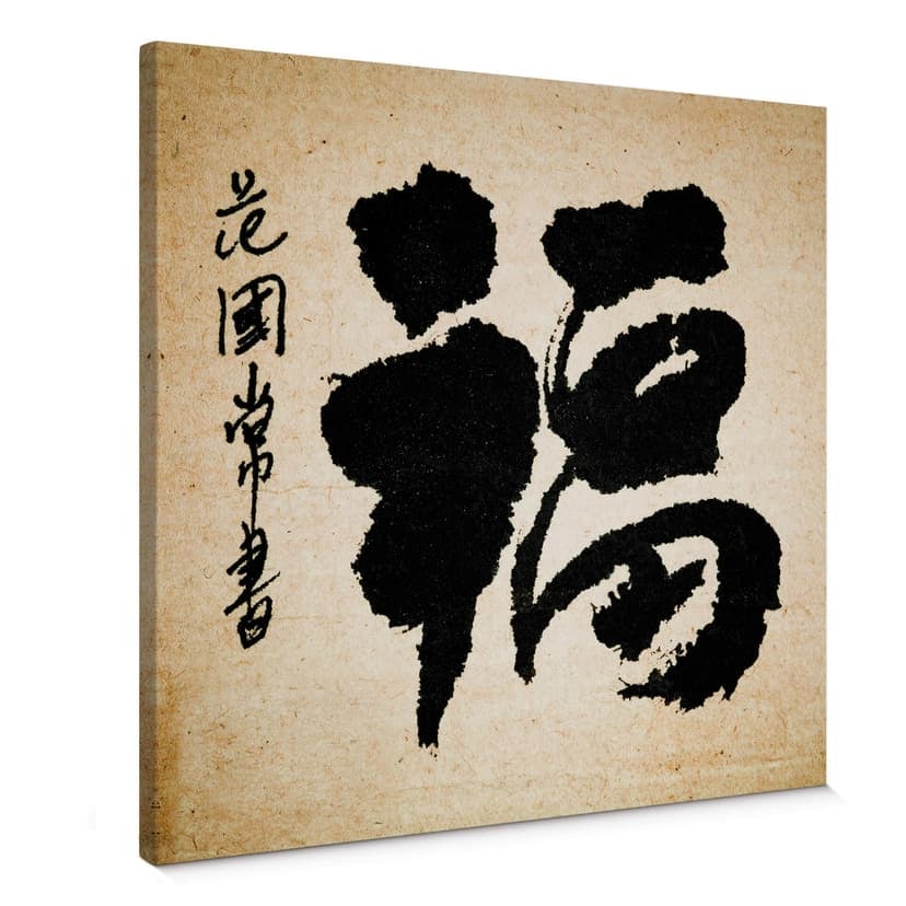 Asian Feeling - quadrato