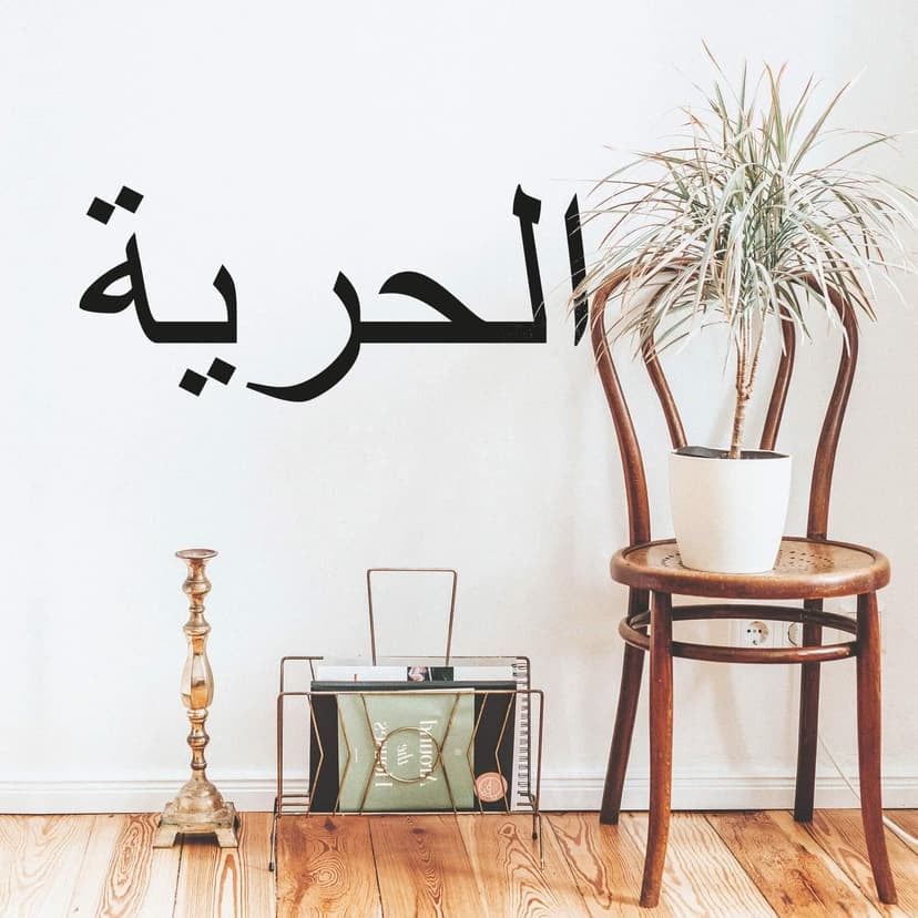 Arabo - Libertà
