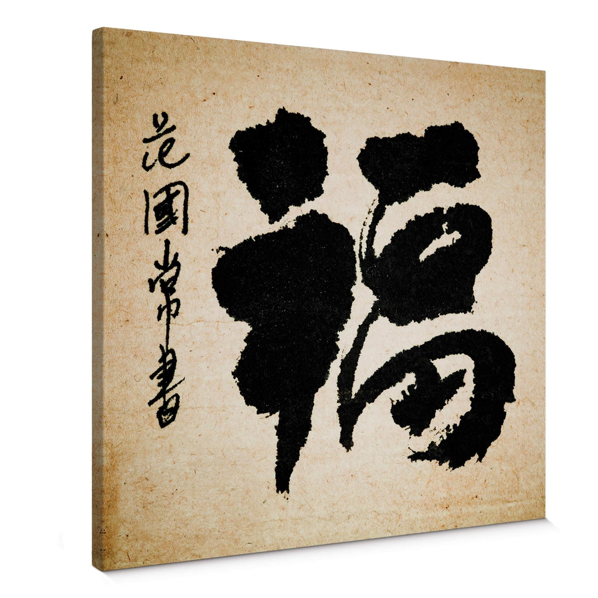 Asian Feeling - quadrato